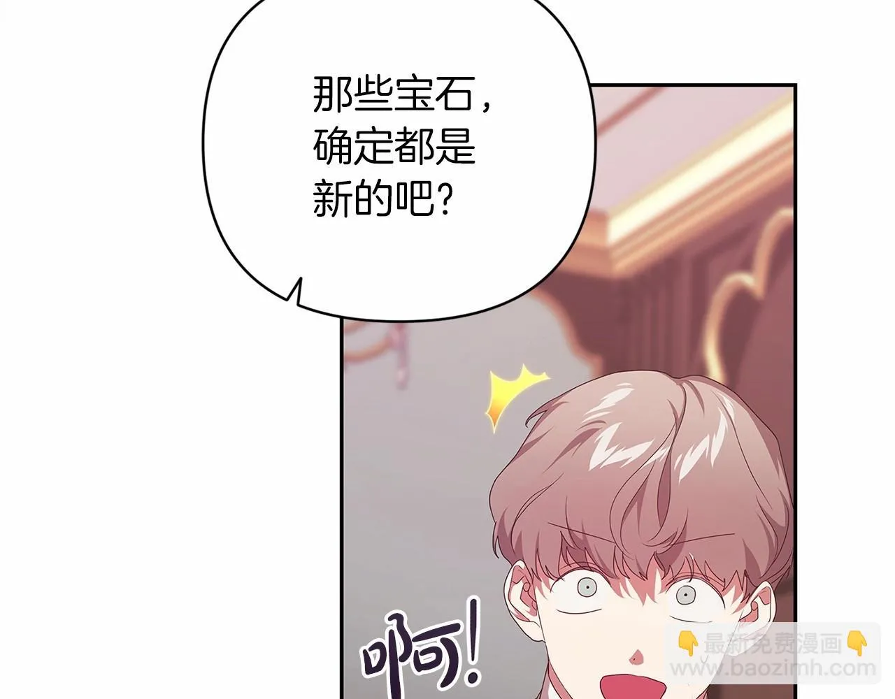 第39话 为老婆买买买43