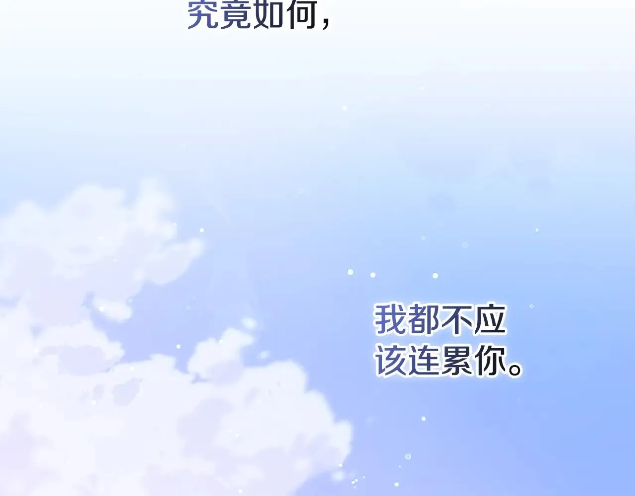 第73话132