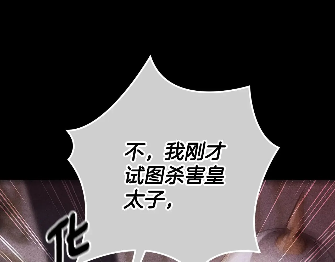 第80话 我怀孕了？165