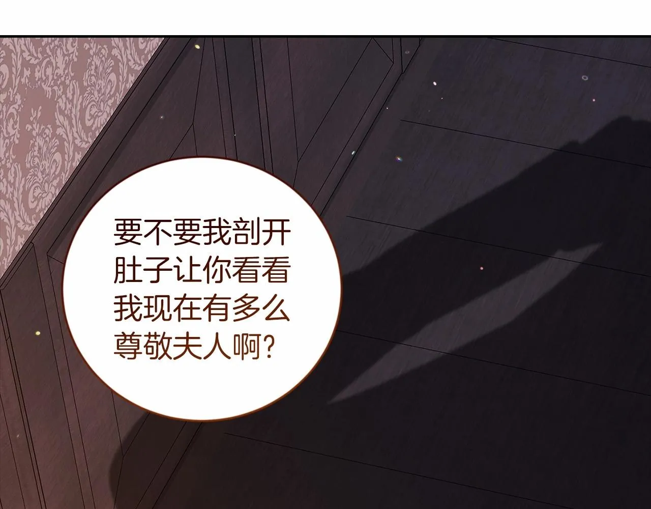 第44话 动她，你会5分钟之后被我解决168
