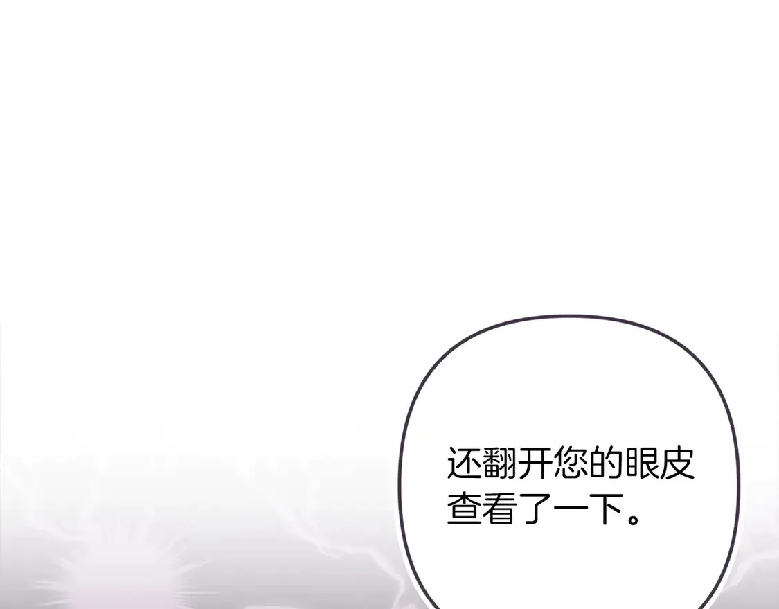 第60话118