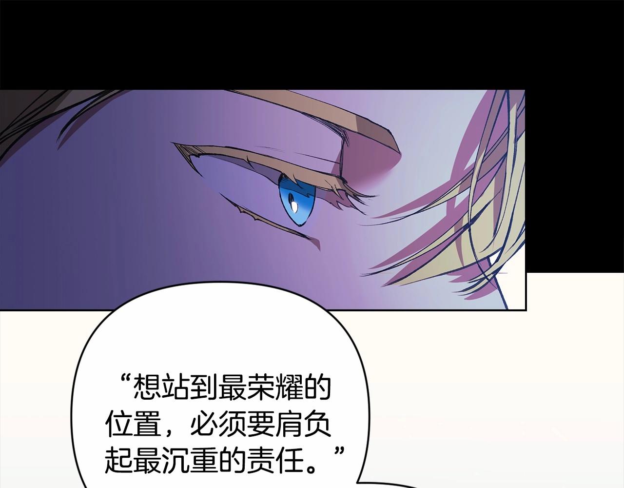 第1话 第一次被发现70