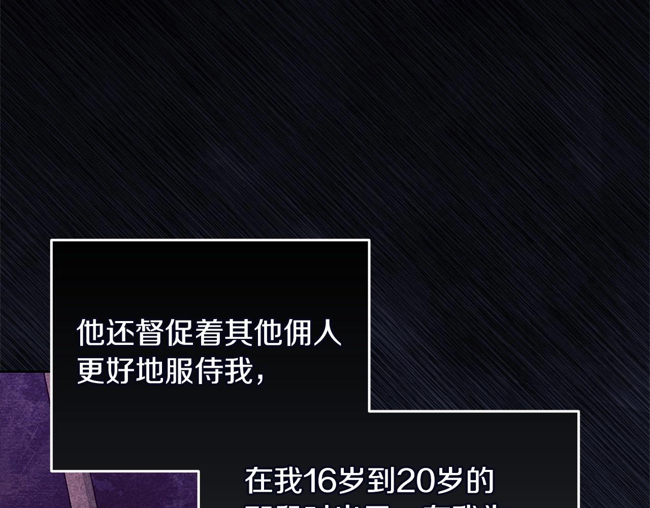 第22话 要帮我更衣？76