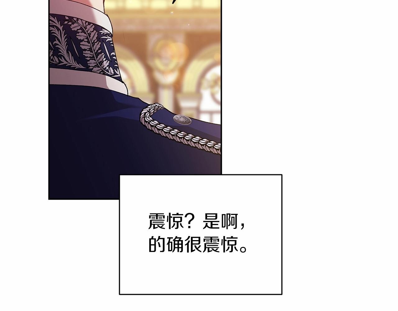 第15话 婚礼上的亲吻135