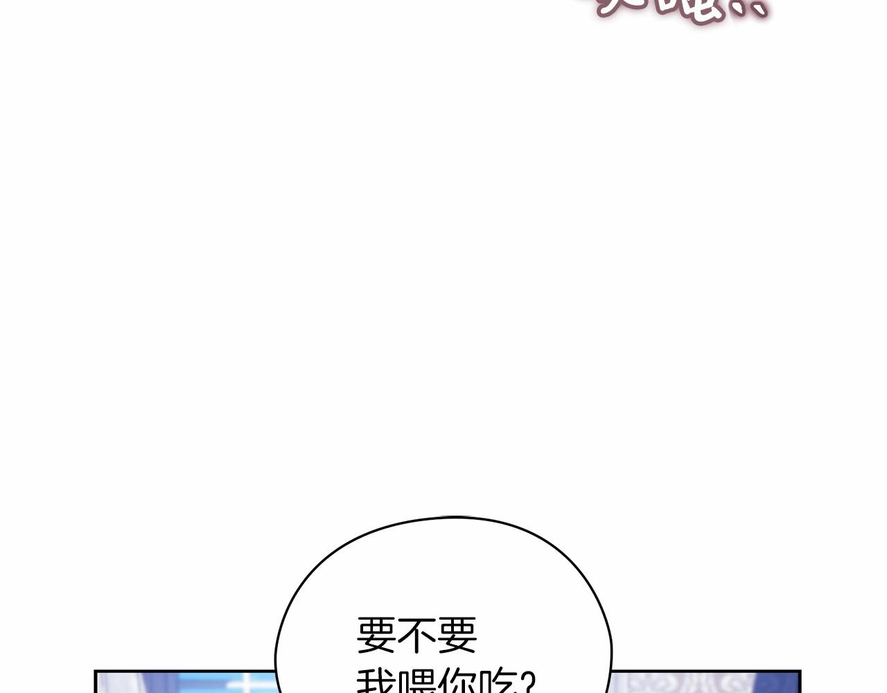 第27话 我喂你吃154