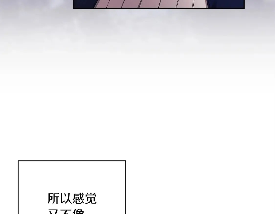 第56话 被她可爱到不知所措59