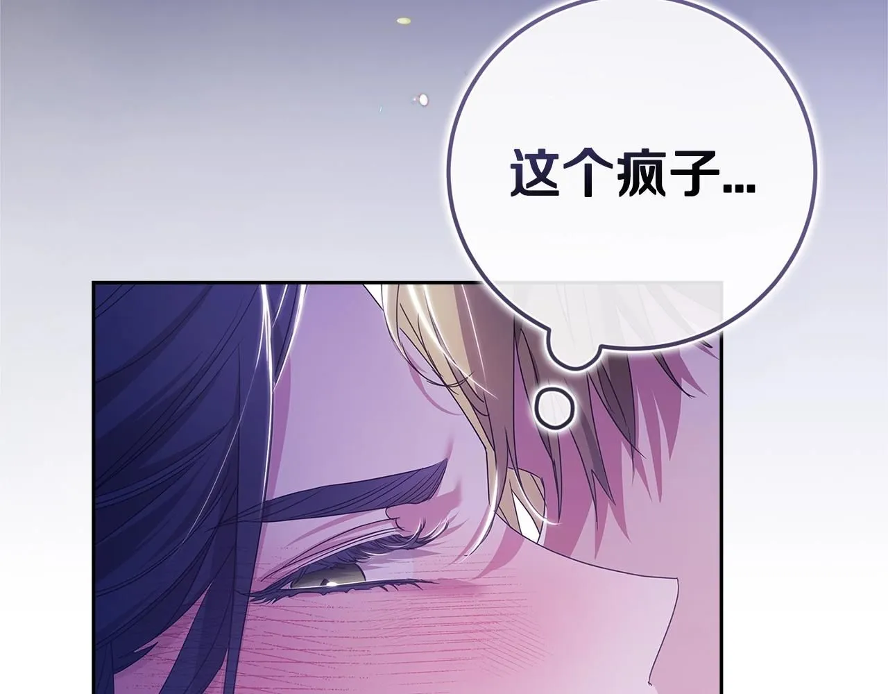 第一季完结话 所有的问题都出自他老婆213