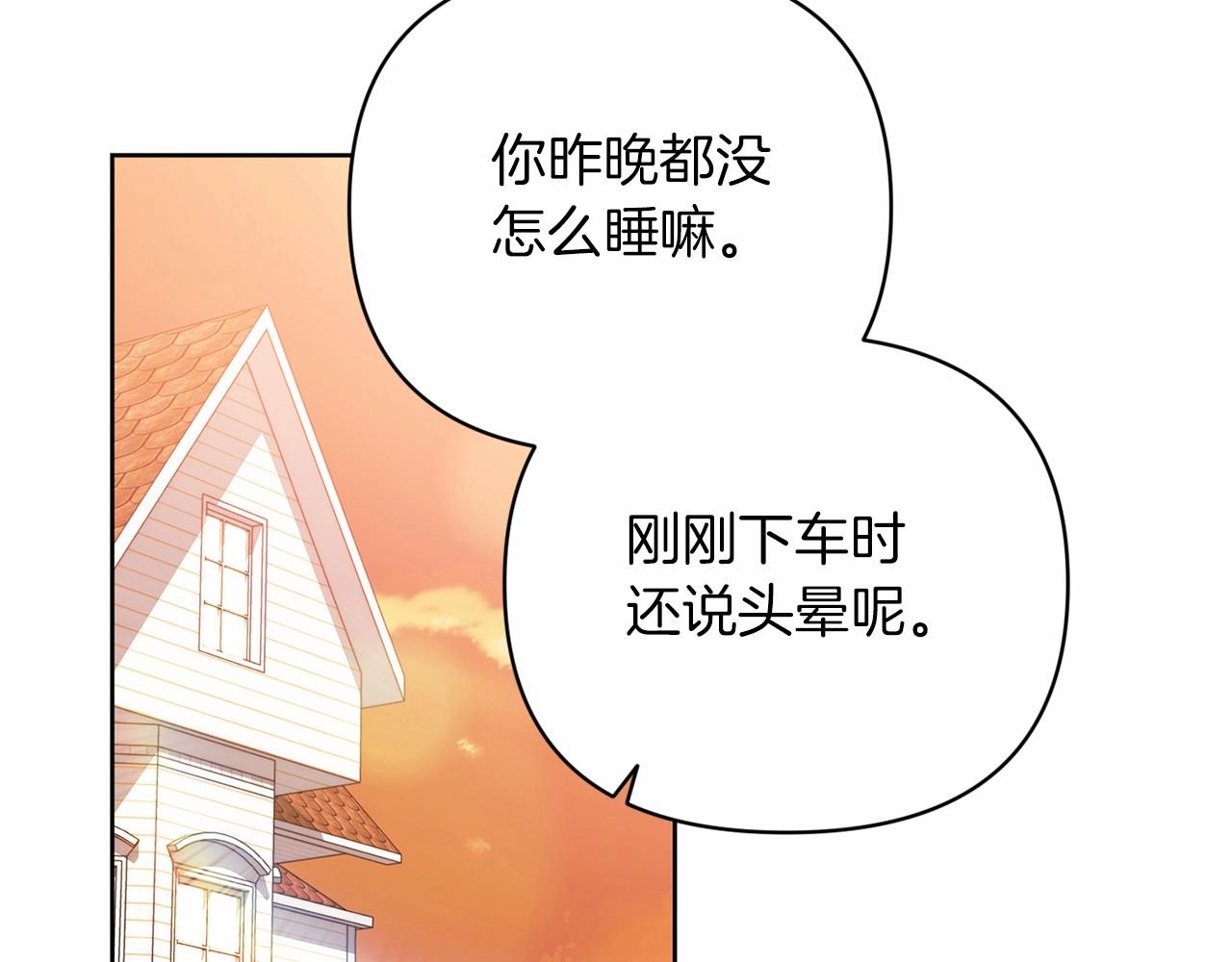 第19话 蜜月的海风107