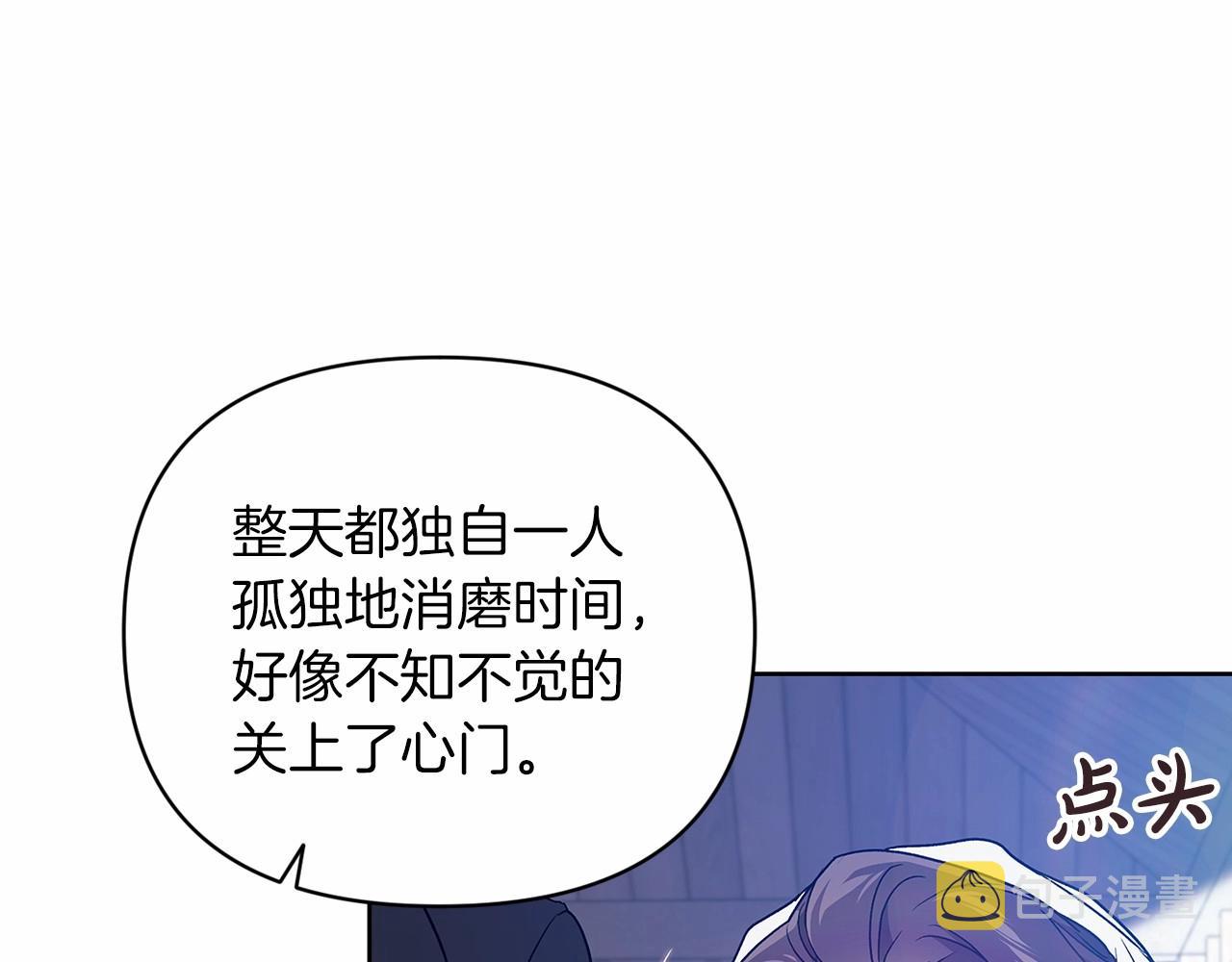 第24话 谁是棋子159