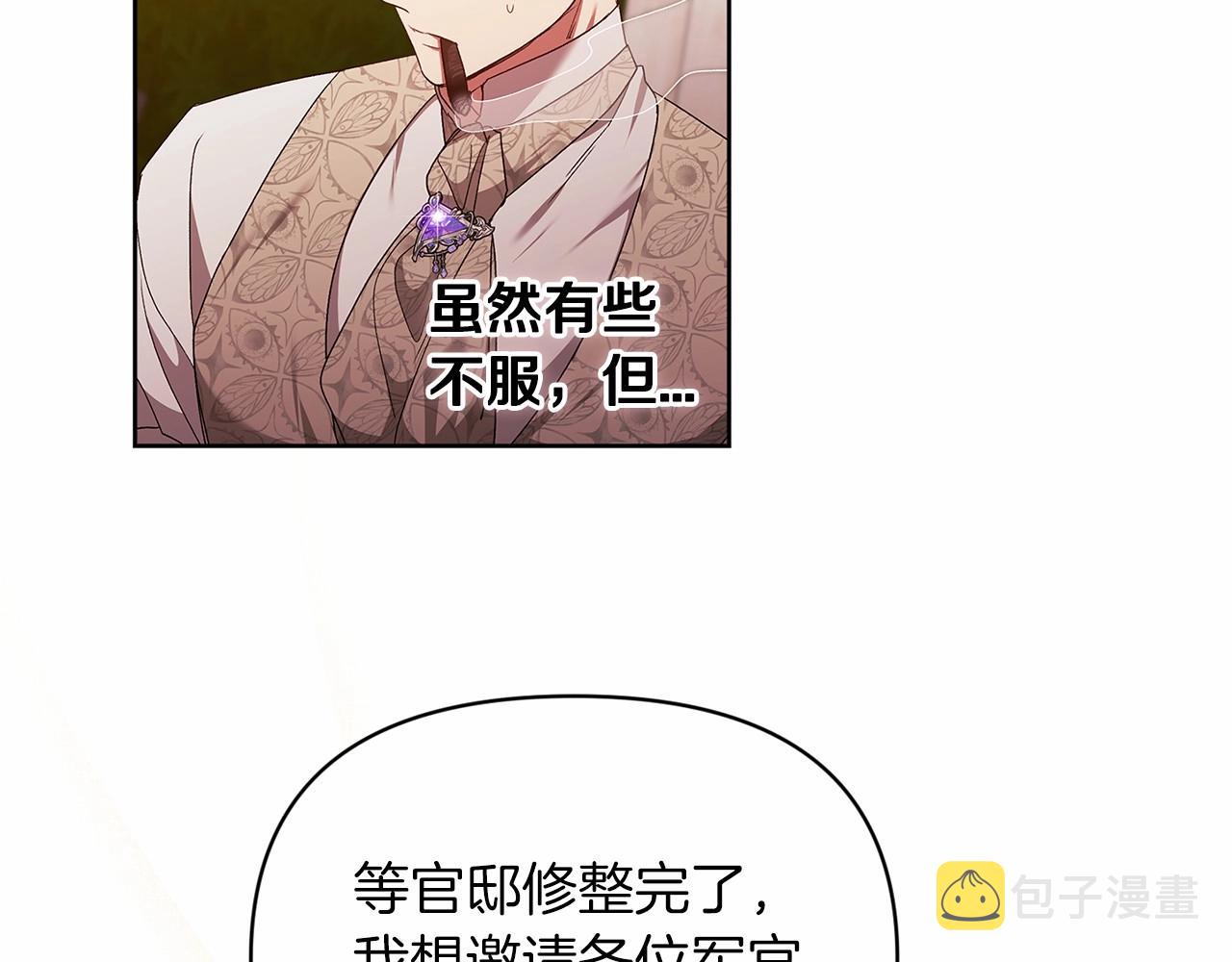 第26话 训夫132