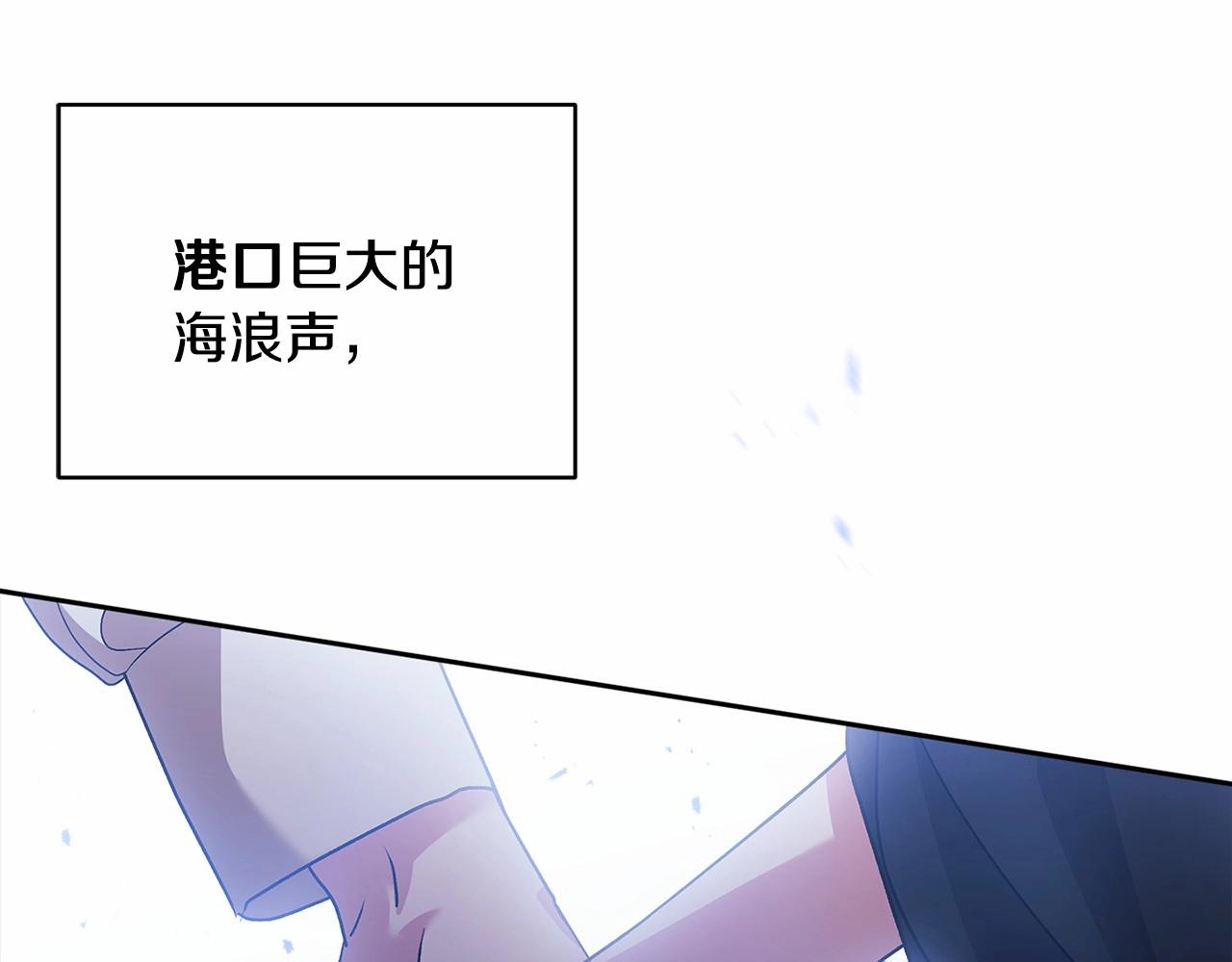 第19话 蜜月的海风145