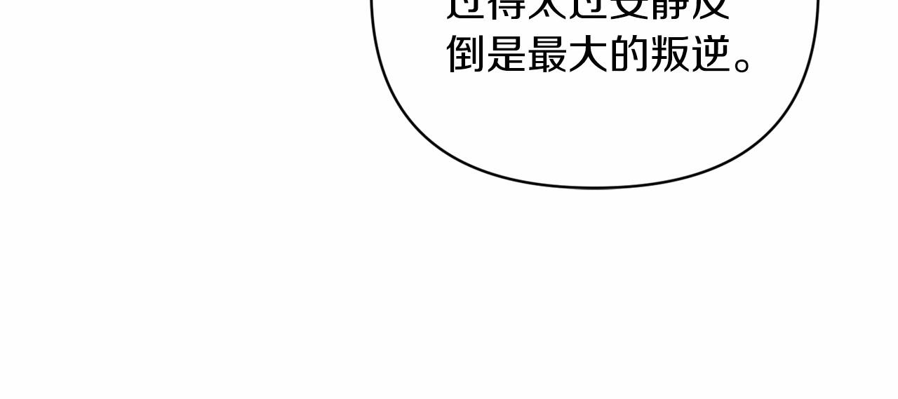 第22话 要帮我更衣？26