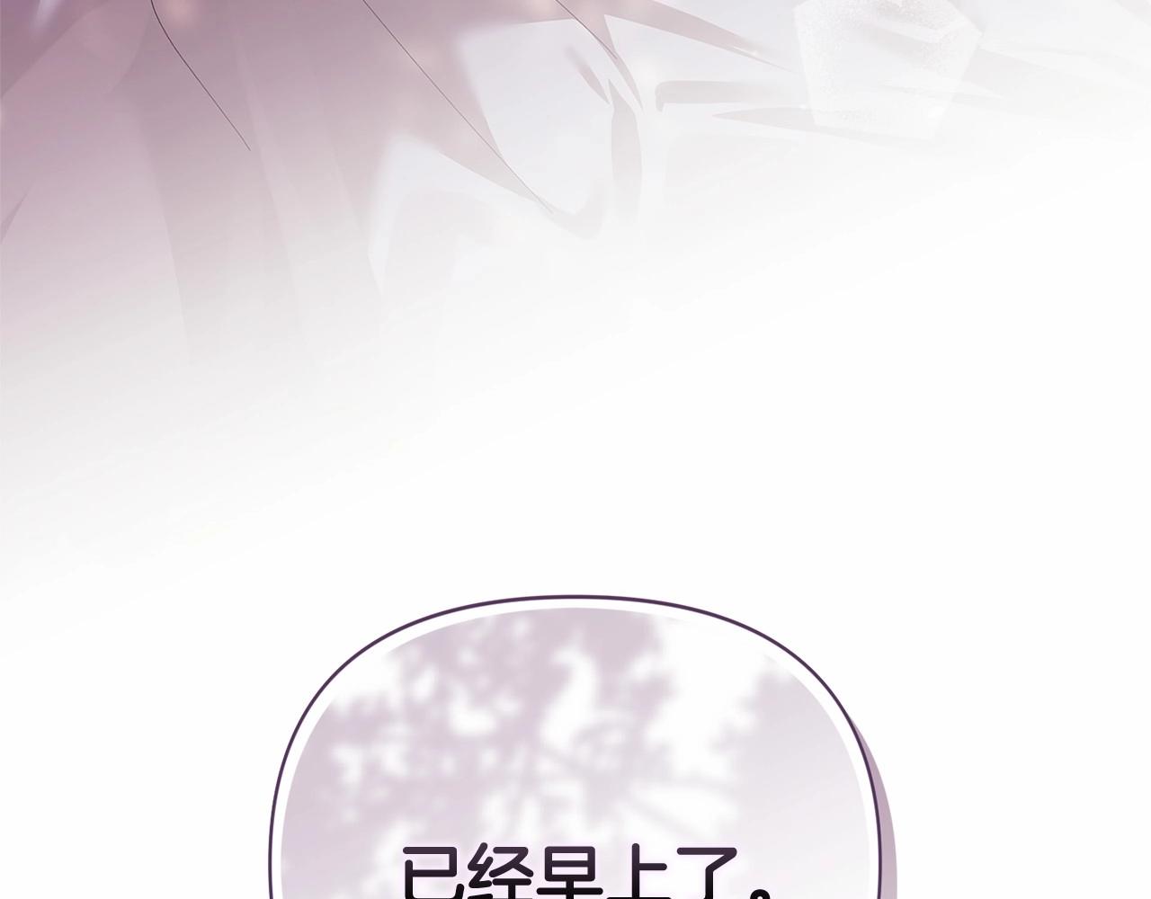 第20话 她不知道的期待202