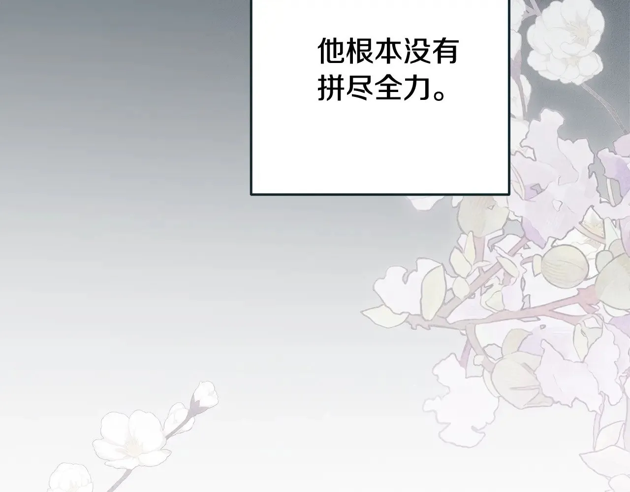 第70话58
