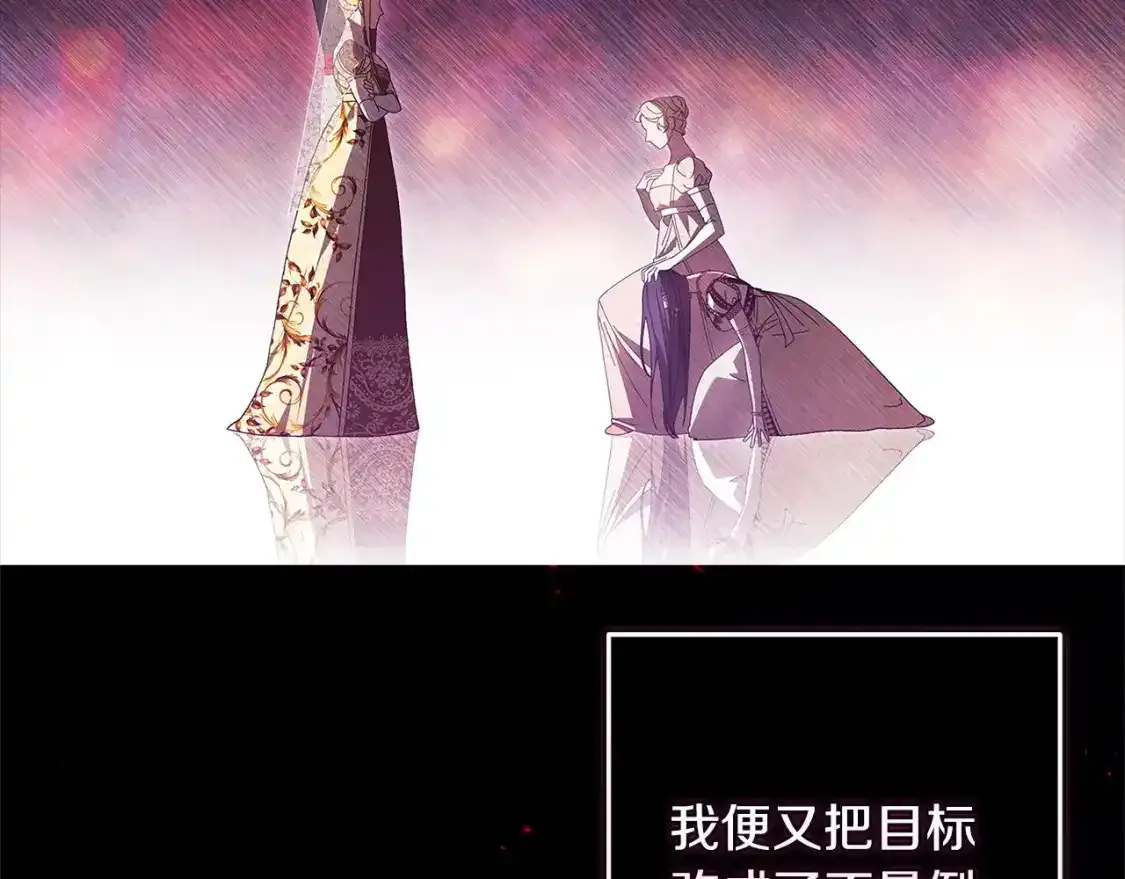 第52话 我也不在乎45