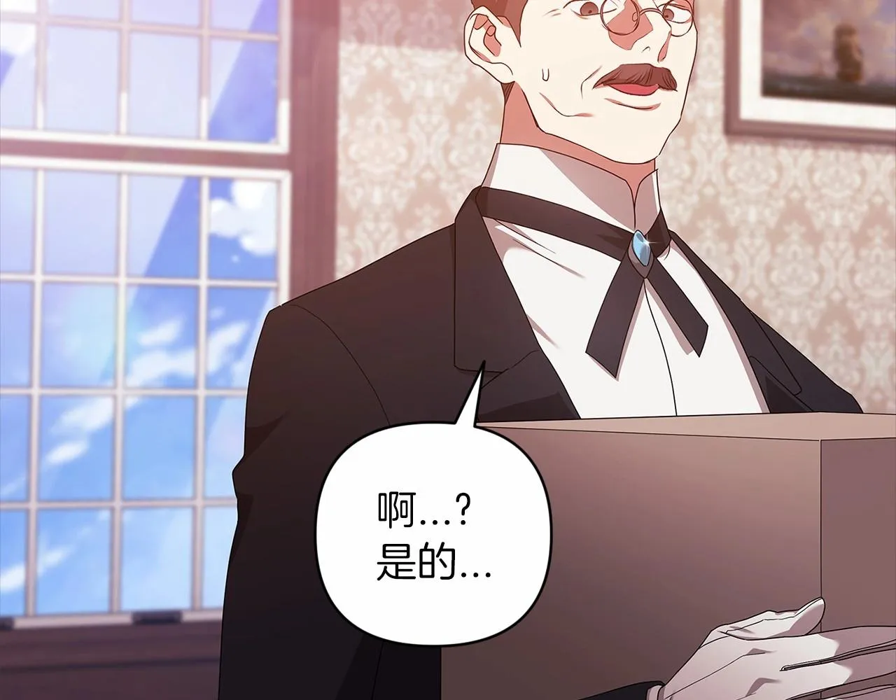 第43话 我会再努力努力的！178