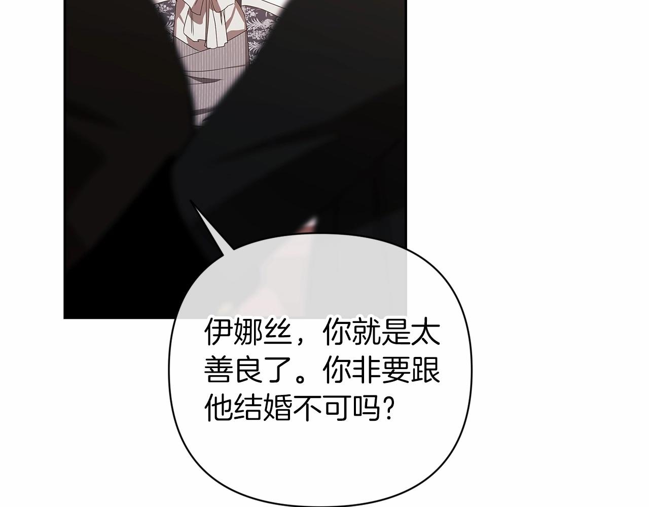 第13话 她说谎时，笑得最美77