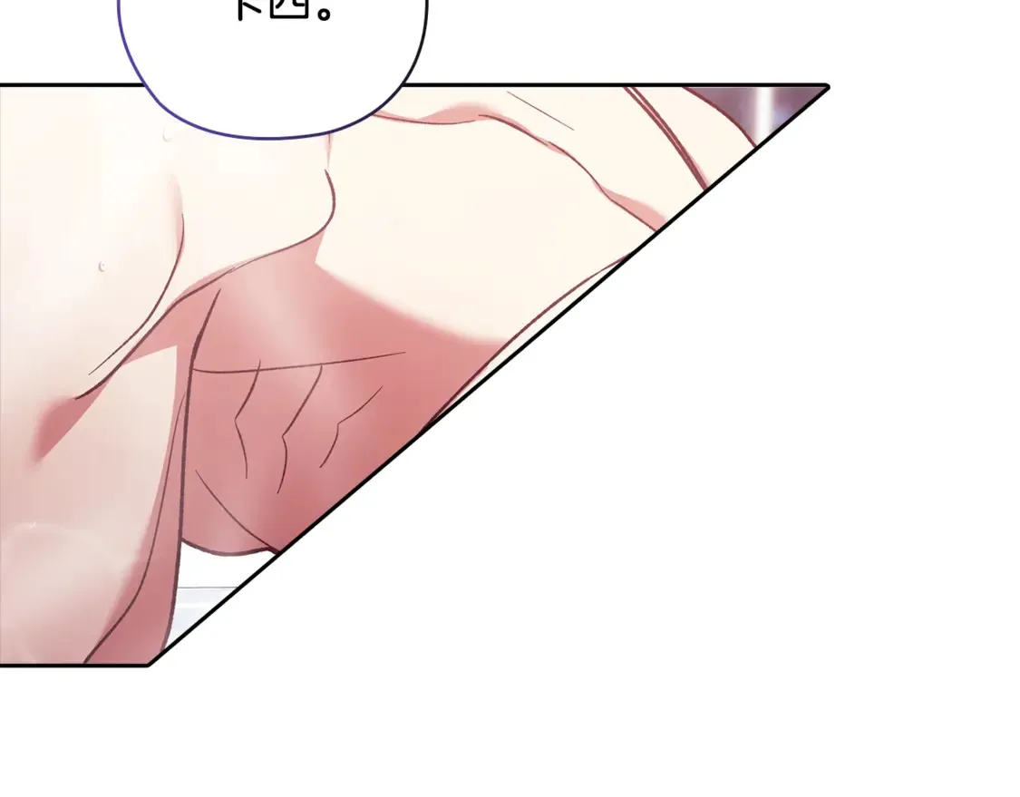 第64话 筋疲力尽的一天59