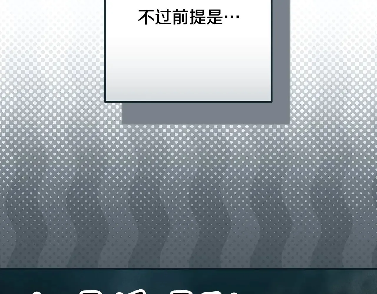 第70话33