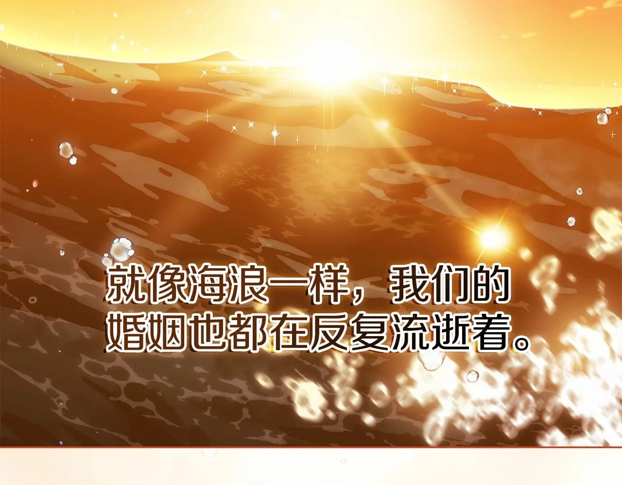 第39话 为老婆买买买167