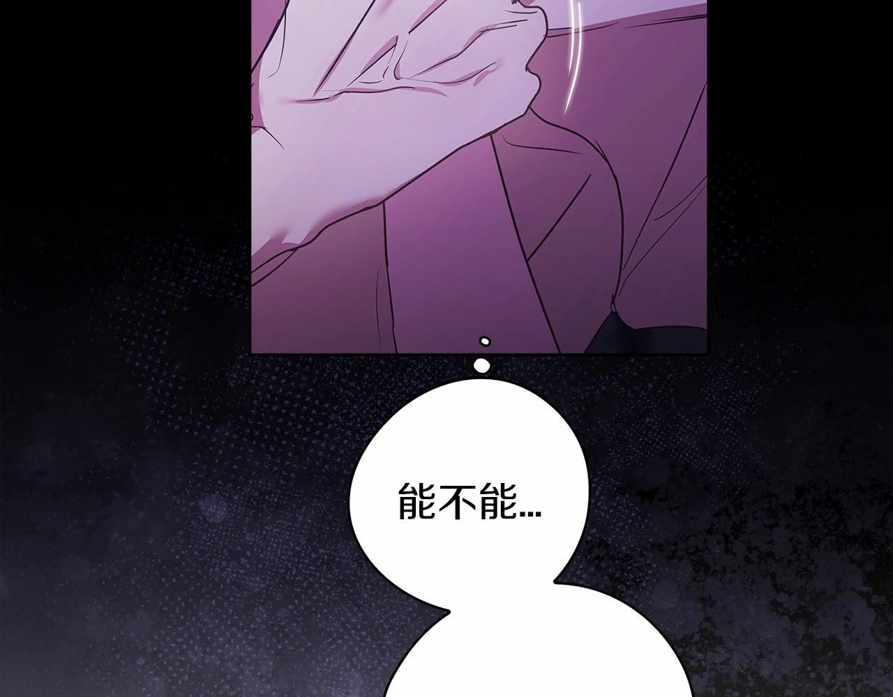 第27话 我喂你吃62