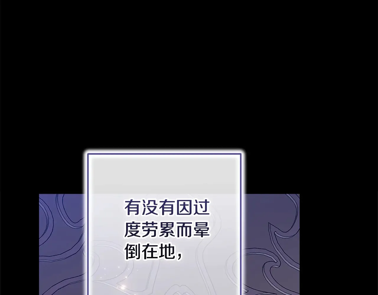 第79话 偶遇55