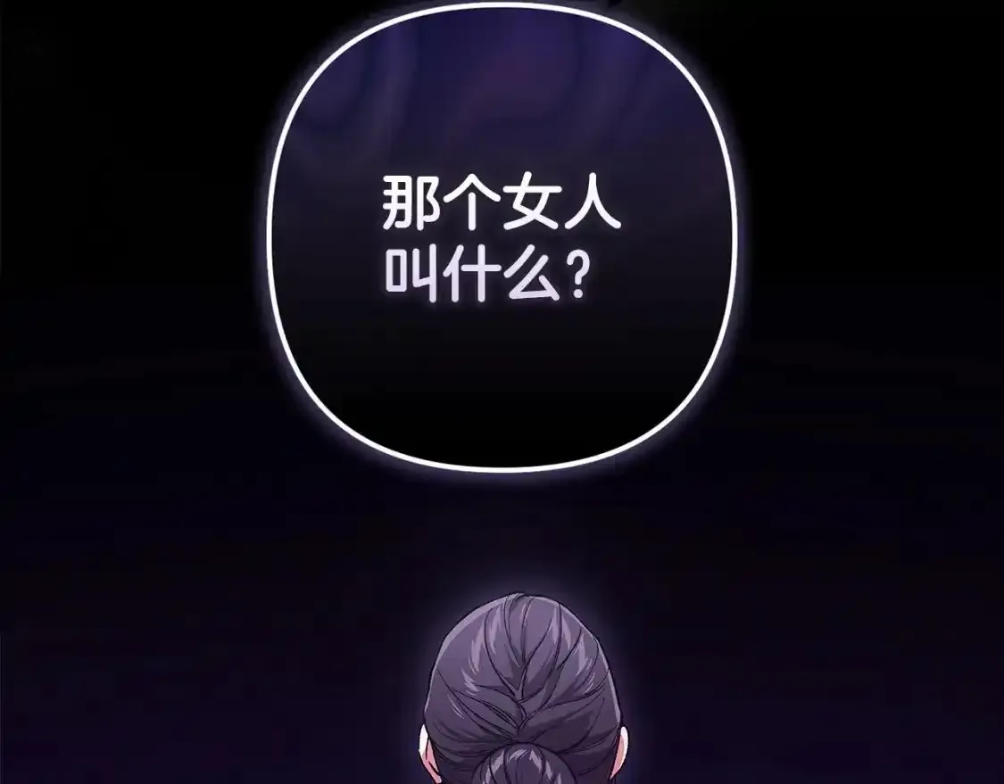 第52话 我也不在乎134