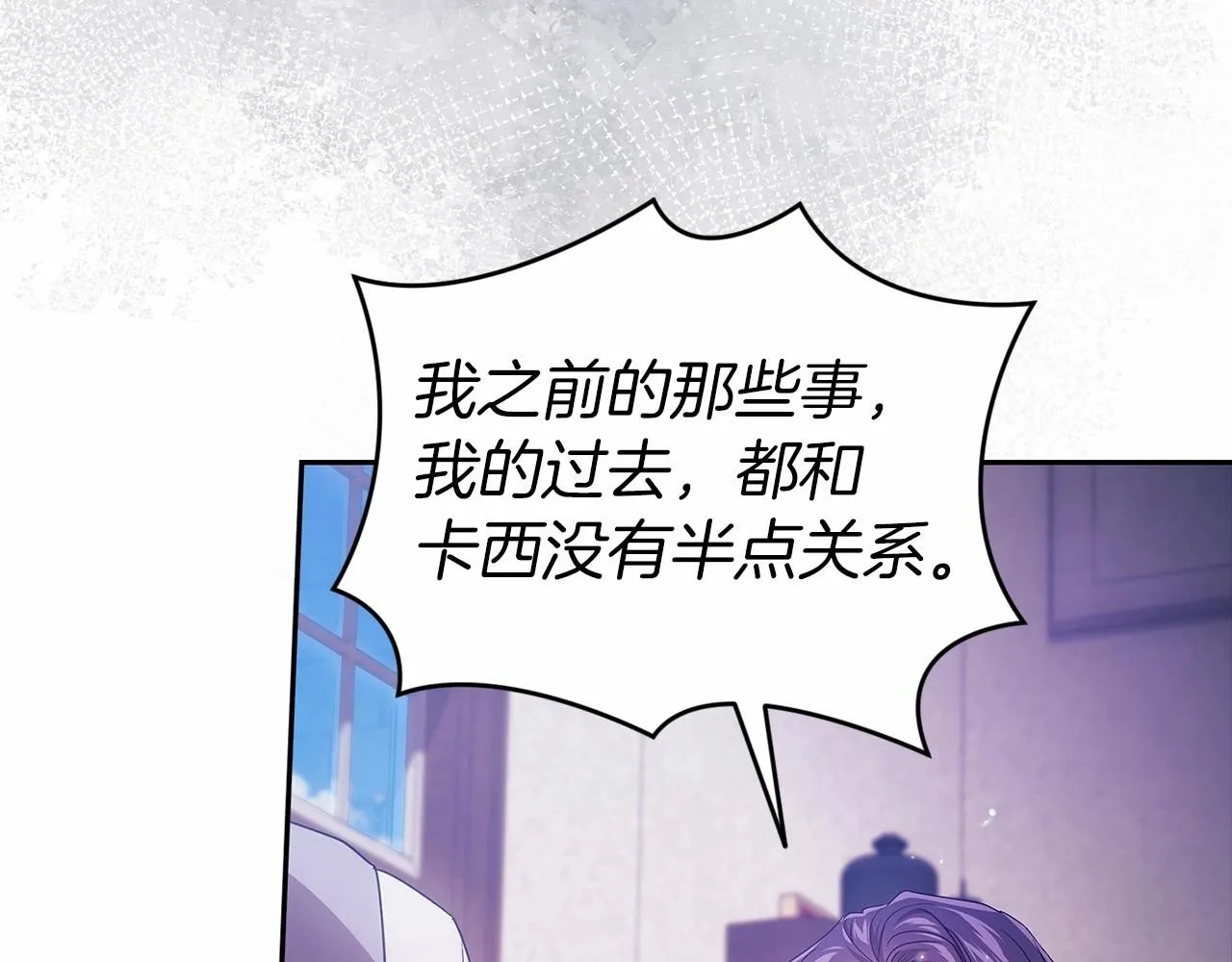 第38话 不是缺陷149
