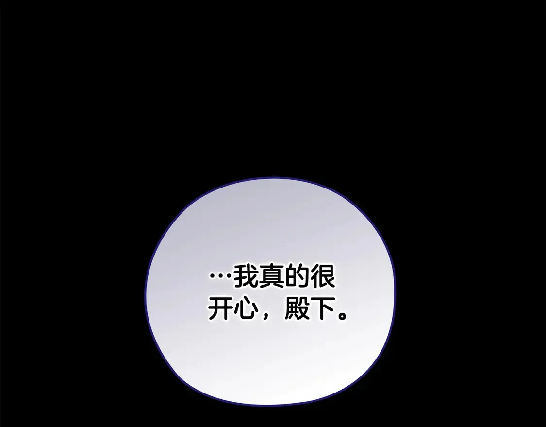 第63话 走吧！卡西156