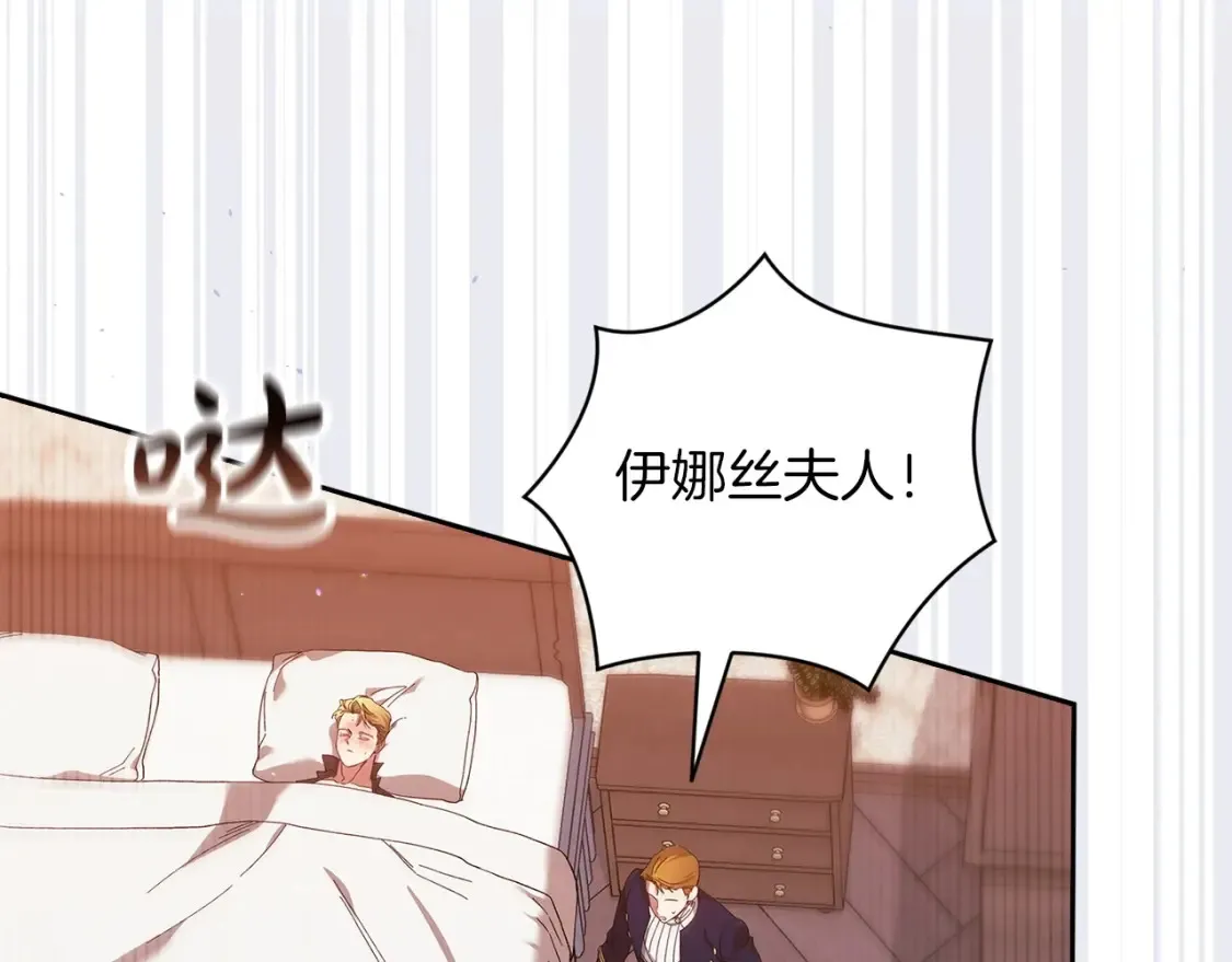 第58话 每年冬天感冒发热一次12
