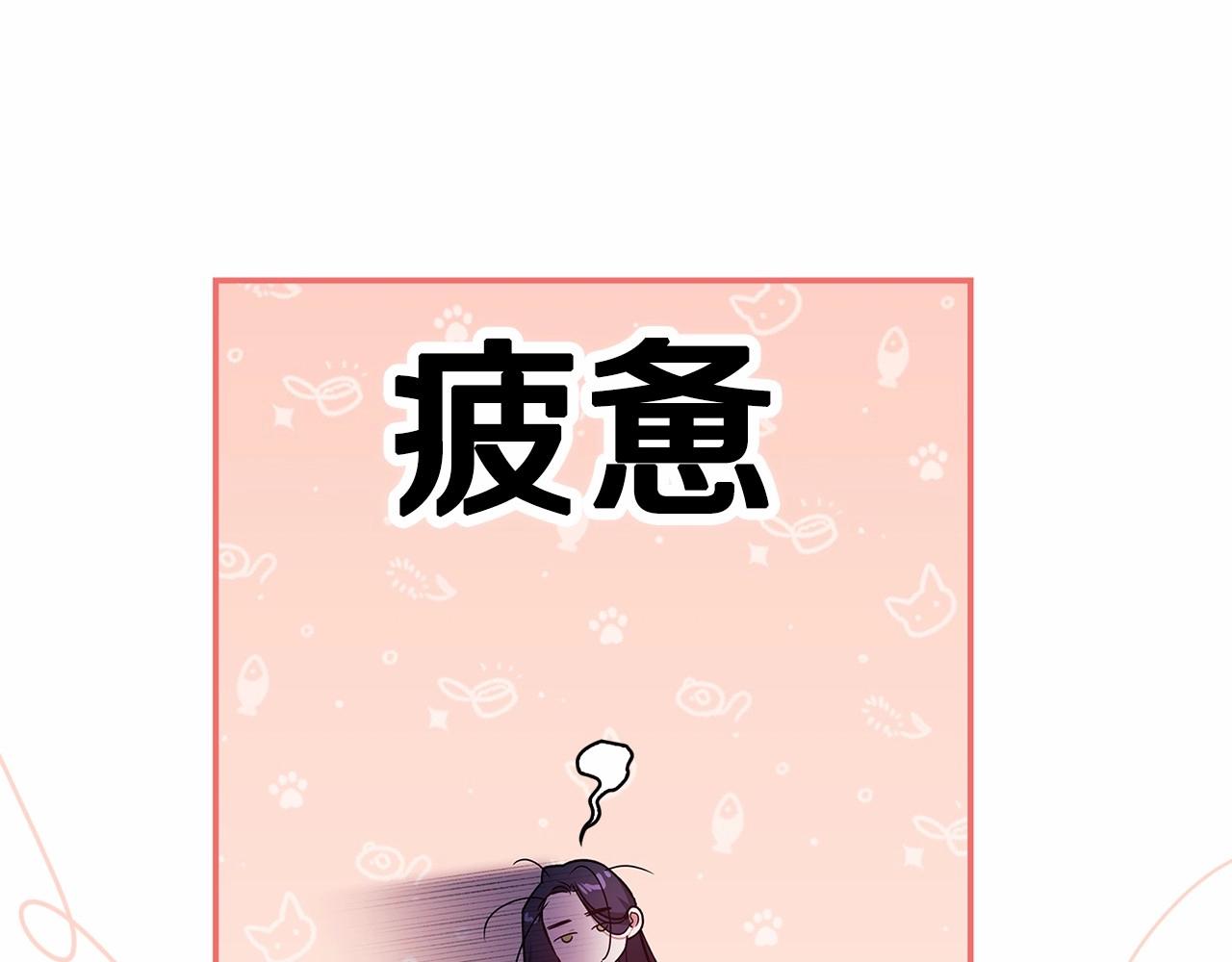 第27话 我喂你吃81