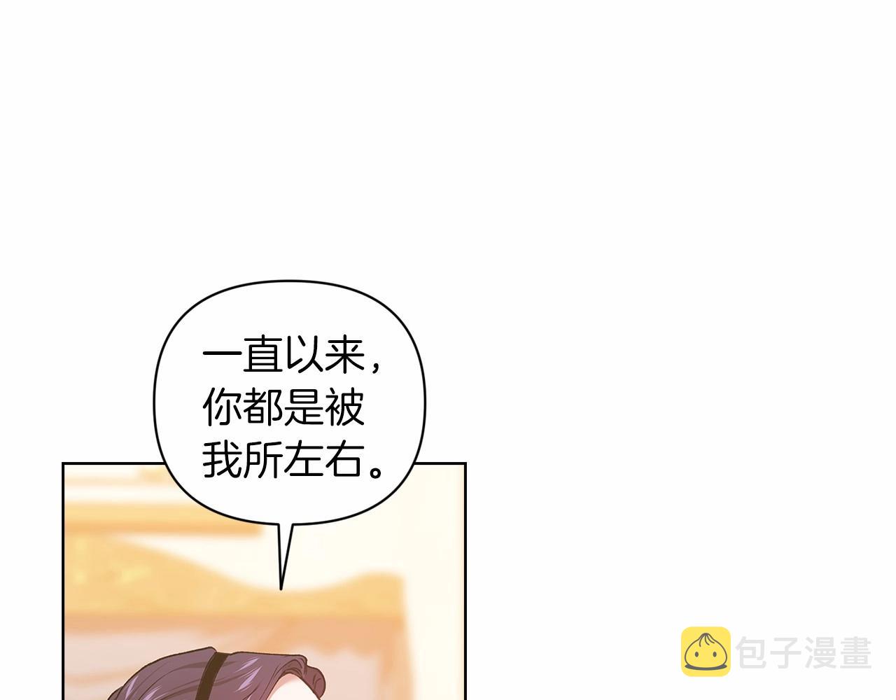 第8话 不按常理出牌112