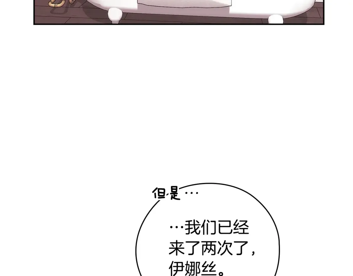 第64话 筋疲力尽的一天74