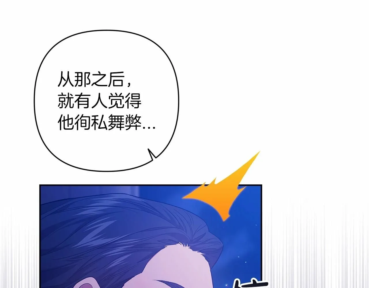 第一季完结话 所有的问题都出自他老婆92