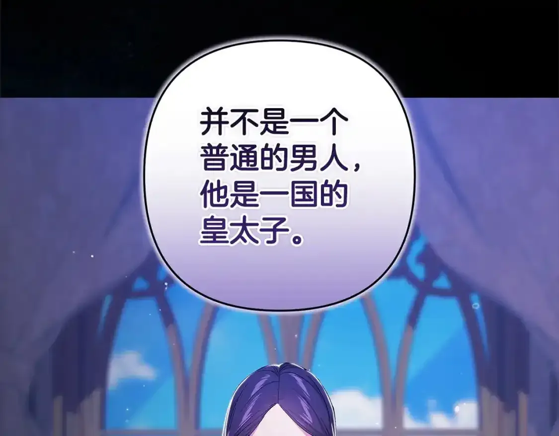 第52话 我也不在乎184