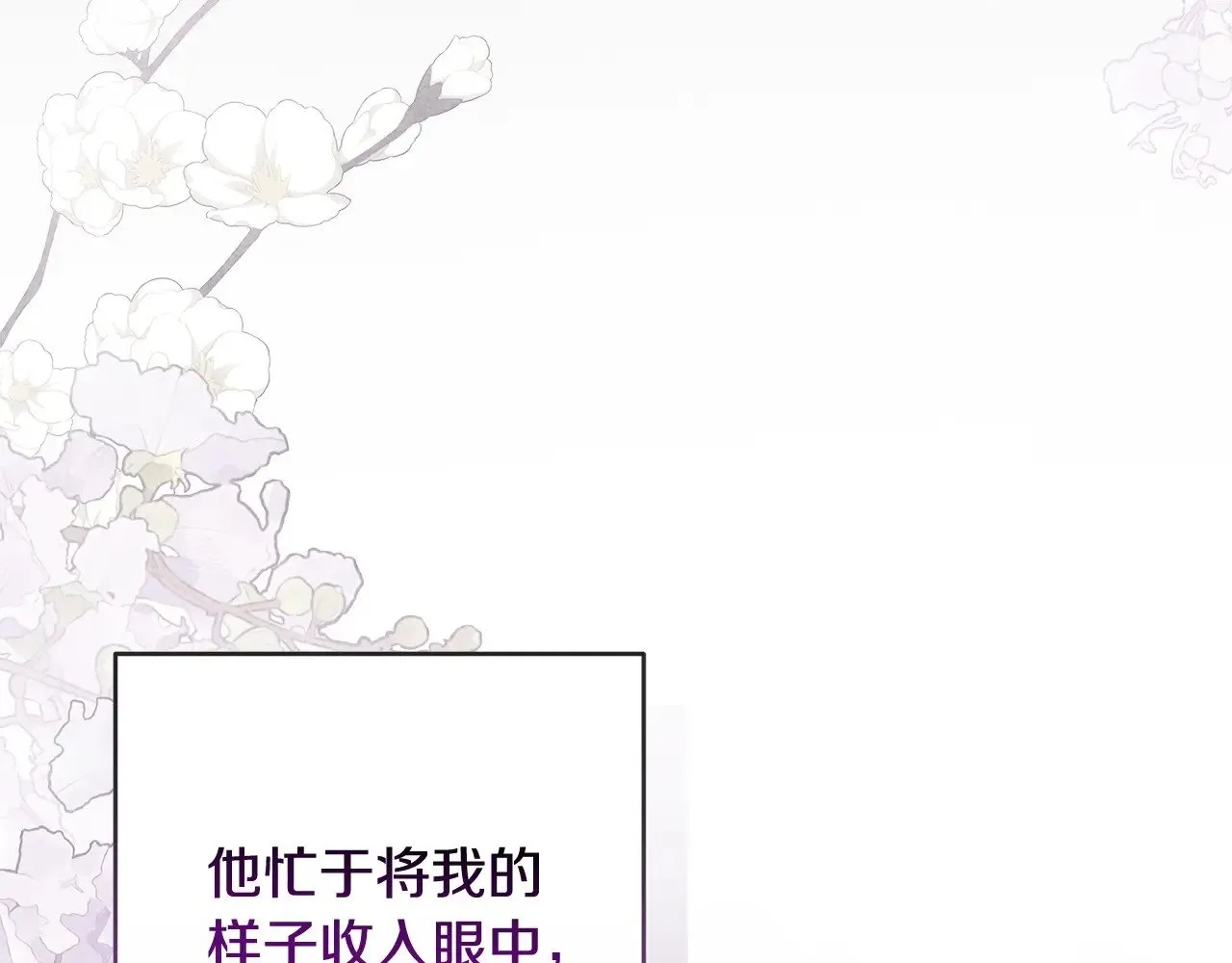 第70话59