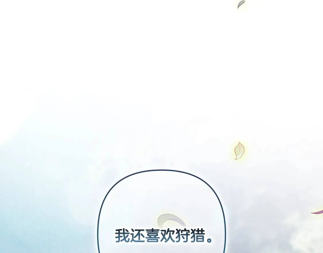 第65话 无所顾忌57