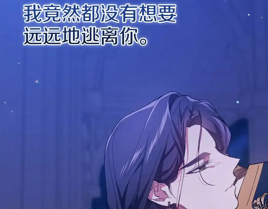 第47话 其他男人怎么能跟你比较呢？75