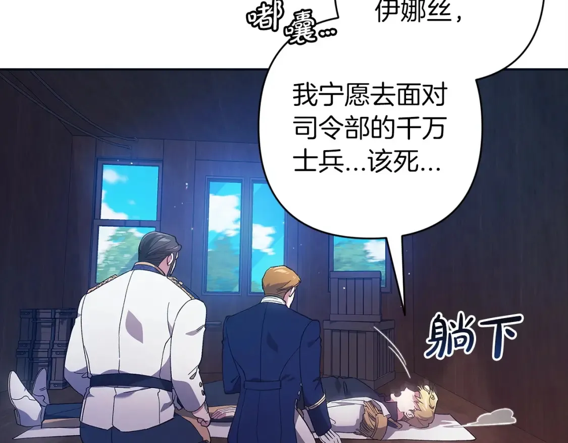 第57话 她会作何反应？95