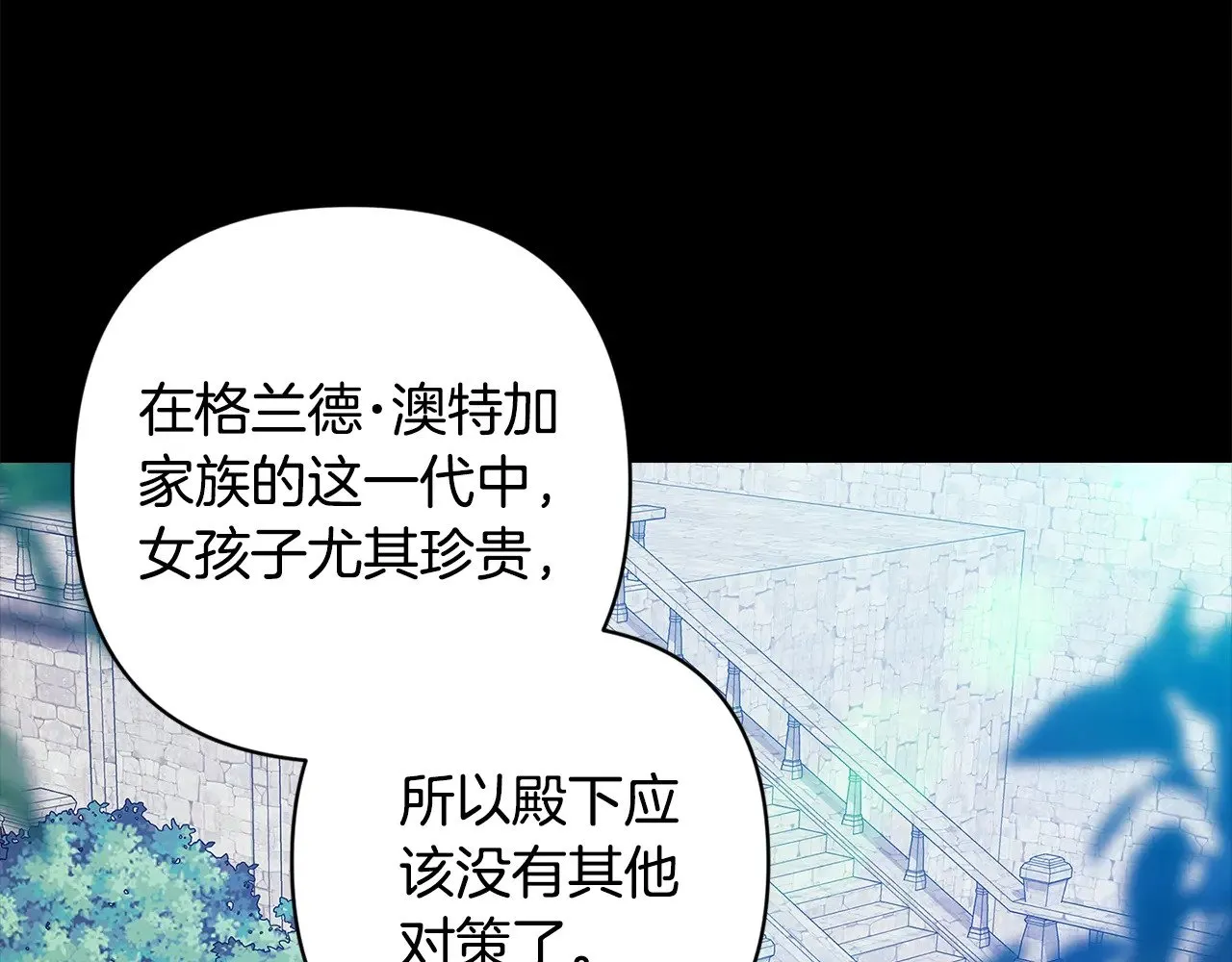 第81话 想你10