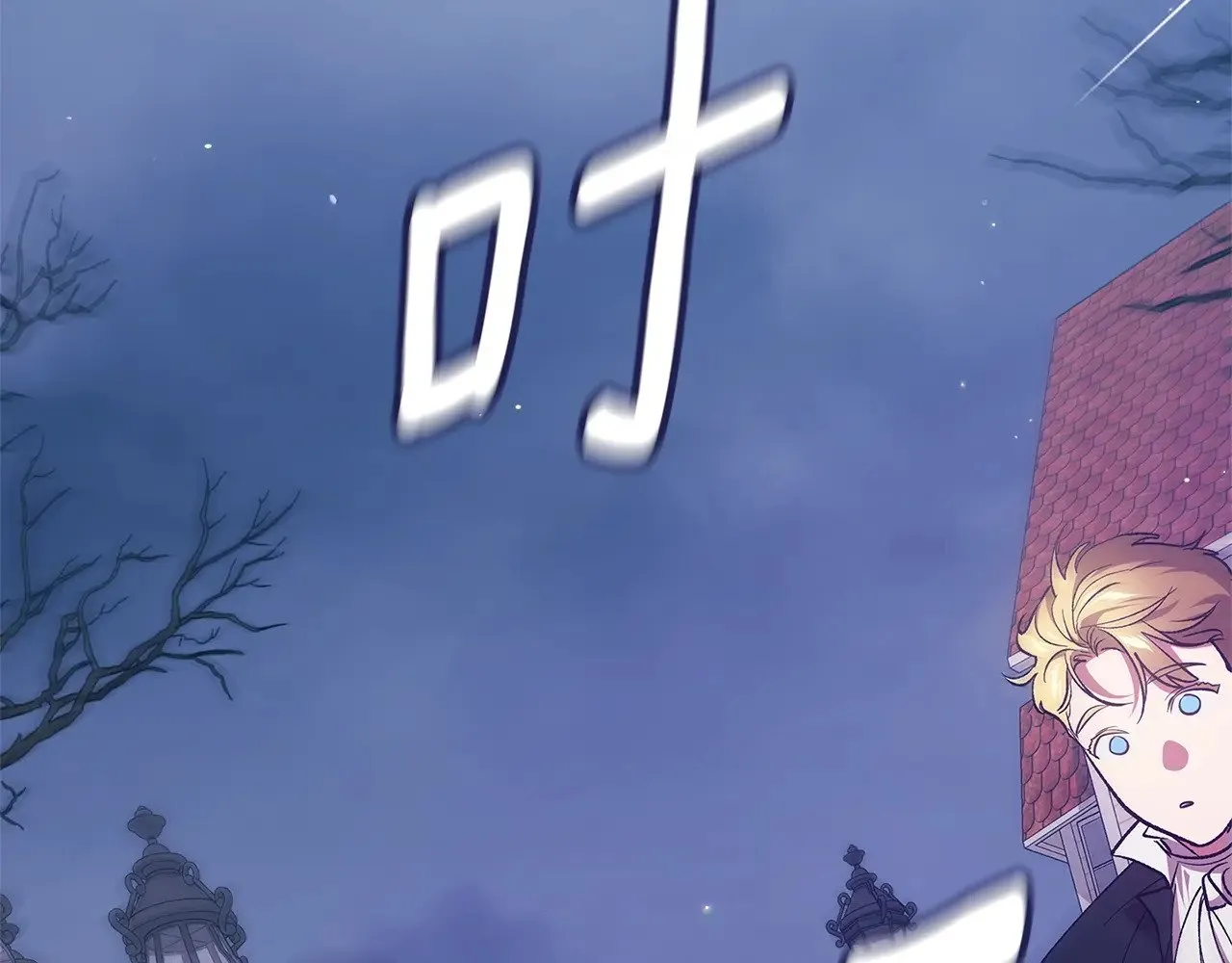 第68话 她像暴君一样，好狠39