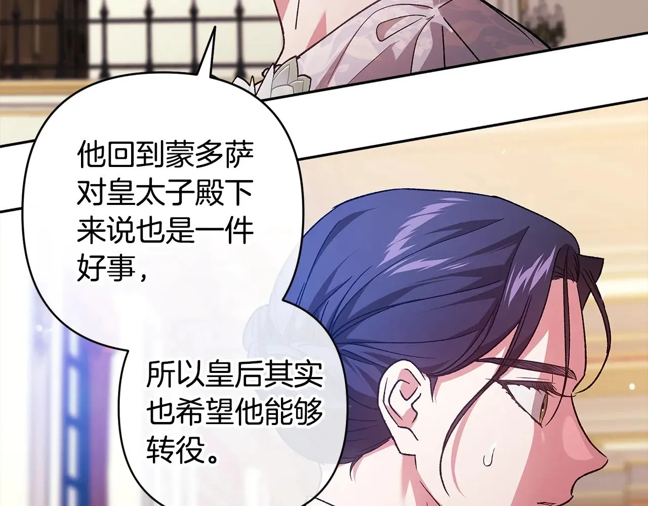 第75话 迷失了自己152