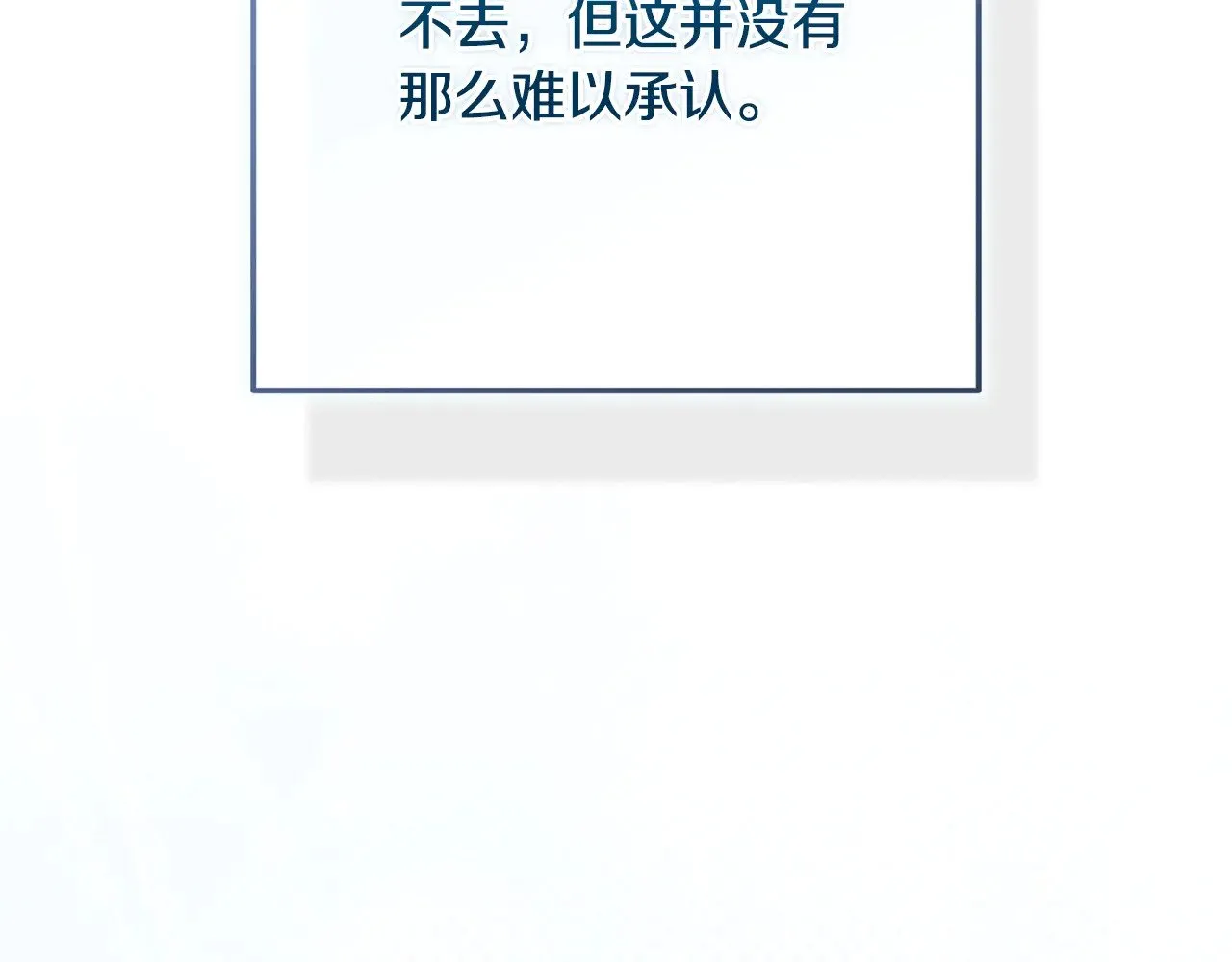第74话 婆婆好宠，爱了171