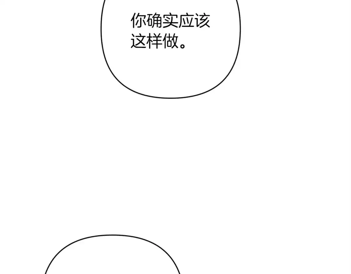 第49话 生下孩子就离开卡西48
