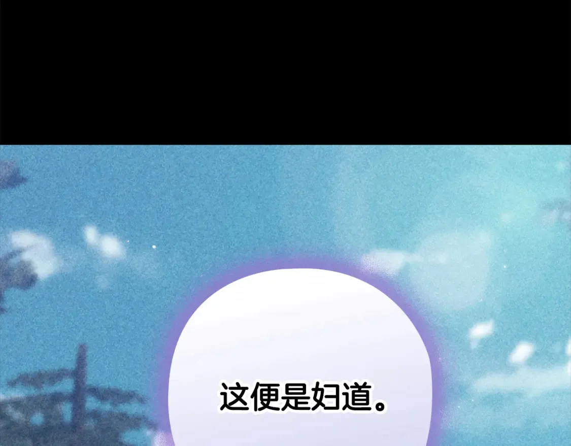 第63话 走吧！卡西14