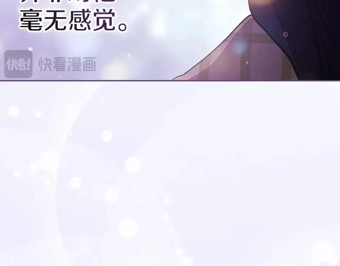 第56话 被她可爱到不知所措192