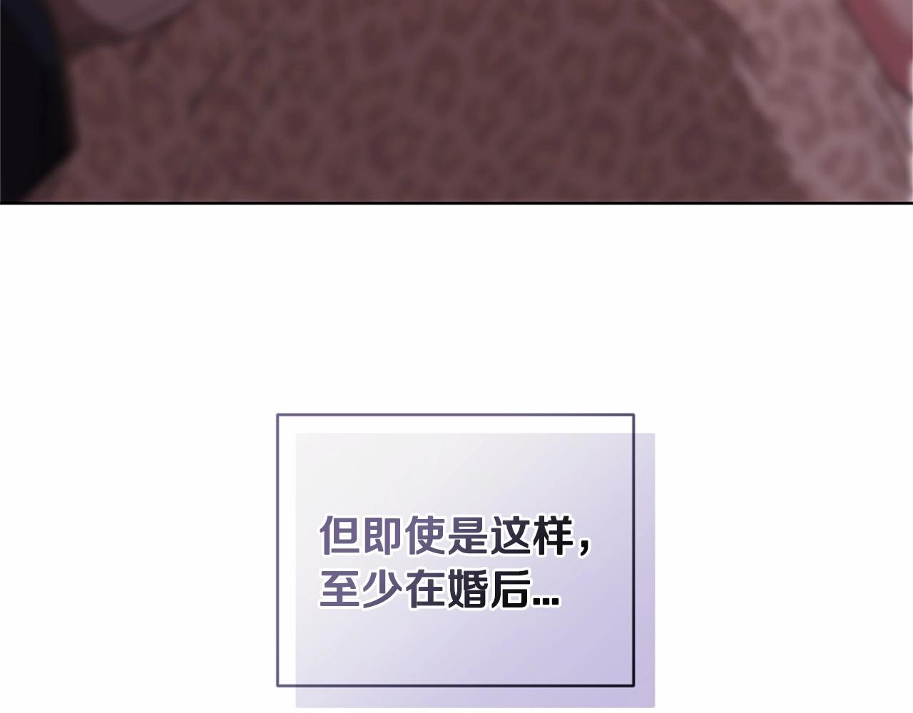第8话 不按常理出牌104