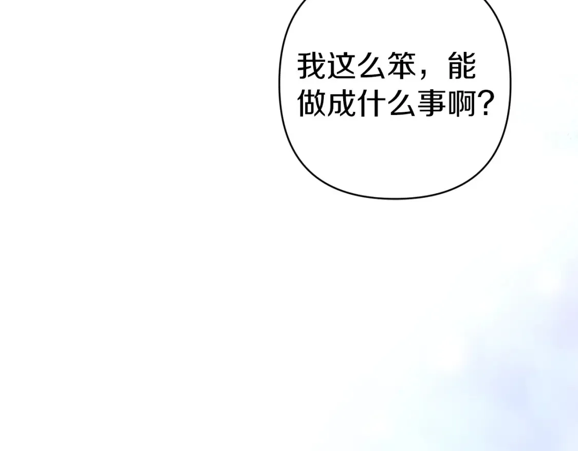 第59话 你清醒一下41