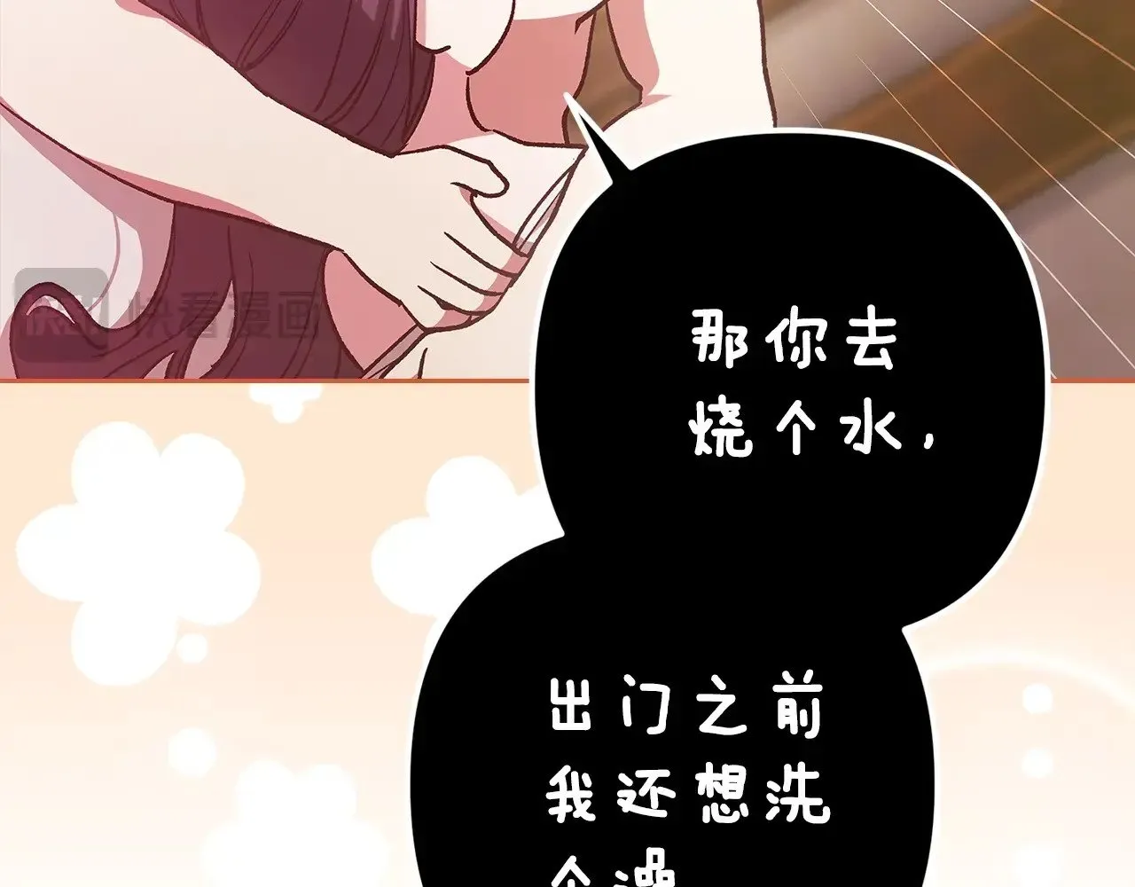 第70话137