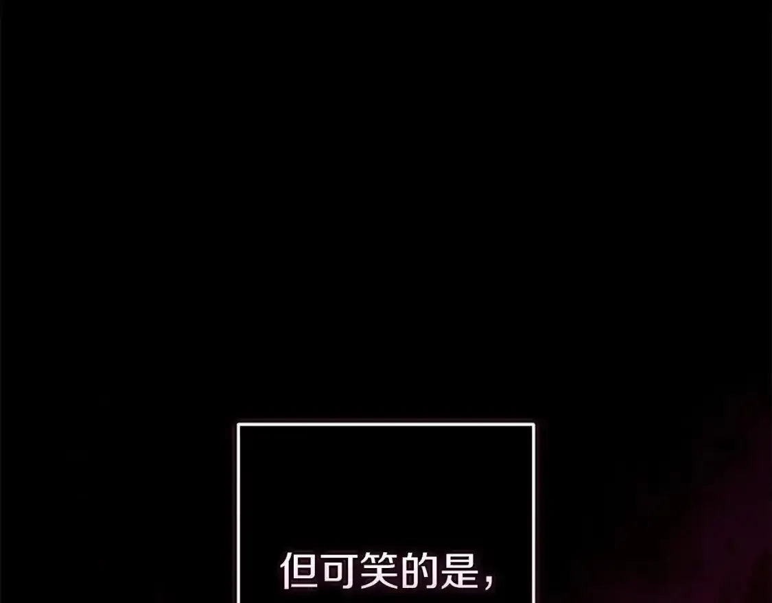 第52话 我也不在乎33